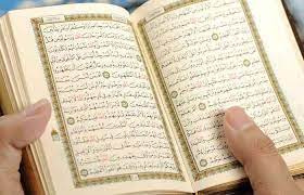 پاورپوینت نکات جالب قرآن
