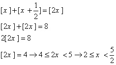 تحقیق معادلات جزء صحیح (براکت)(ریاضی دوم و سوم)