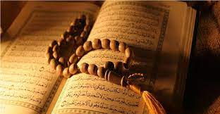تحقیق نقد و بررسی روش های تلاوت و تفسیر قرآن