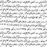 تحقیق مقايسه ويژگي هاي مبتني بر فيلترهاي گابور و ارايه روشي جديد براي تعيين هويت نويسنده