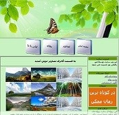 تحقیق آموزشی وب سایت HTML