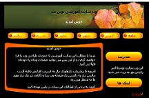 طراحی یک وب سایت به زبان ساده HTML