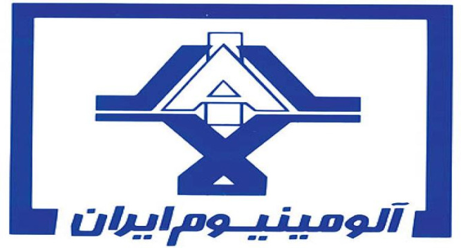 تحقیق گزارش کارآموزی در شرکت آلومینیوم ایران ( ایرالکو)