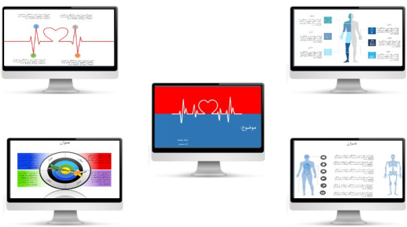 قالب پاورپوینت حرفه ای پزشکی