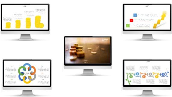 قالب پاورپوينت حرفه ای اقتصاد