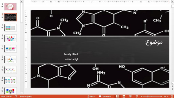 قالب پاورپوینت حرفه ای شیمی