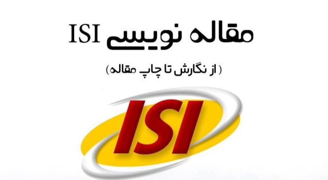 پاورپوینت اصول مقاله نويسی ISI