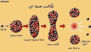 پاورپوینت خلاصه کتاب شیمی پیش دانشگاهی تالیف طیبه پرتوی