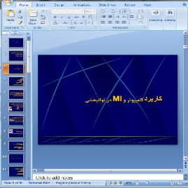 پاورپوینت کاربرد کامپیوتر و MI در توانبخشی