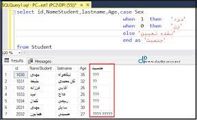 پاورپوینت دستور CASE