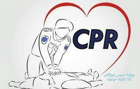 پاورپوینت احیاء قلبی و ریوی (CPR)