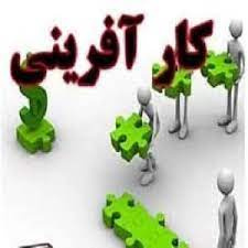 پاورپوینت مزايا و منافع كارآفريني