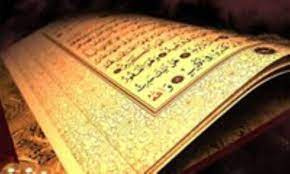پاورپوینت انواع تفسیر موضوعی قرآن