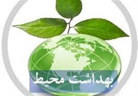 پاورپوینت نقش بهداشت محيط در كنترل بيماريهاي روده اي ناشی از آب و غذا با اولويت التور