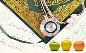 پاورپوینت شگفتی های پزشکی در قرآن کریم و بیان معصومین