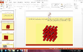 پاورپوینت درمورد انفجار مواد منفجره با استفاده از چاشنی الکتريکی و دستگاه اکسپلودر