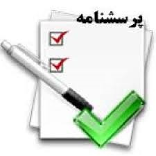 مقیاس اضطراب کودکان اسپنس