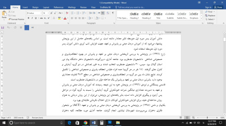 تحقیق پیشینه داخلی متغیر درمان مبتنی بر پذیرش و تعهد