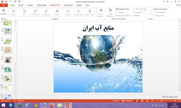 دانلود پاورپوینت منابع آب ایران درس 6 مطالعات اجتماعی پنجم دبستان