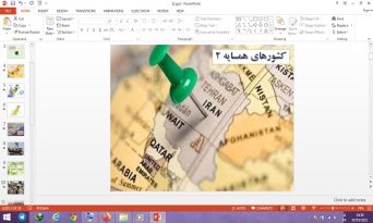پاورپوینت کشورهای همسایه 2 درس 12 مطالعات اجتماعی پایه پنجم