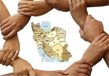 پاورپوینت درس 9 ایرانی متحد و یکپارچه