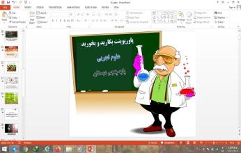 پاورپوینت کامل بکارید و بخورید علوم پایه پنجم