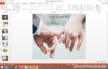 پاورپوینت شرایط مناسب برای ازدواج  1 درس 10 مدیریت خانواده و سبک زندگی دوازدهم