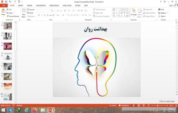 پاورپوینت درس 10 سلامت و بهداشت پایه دوازدهم بهداشت روان
