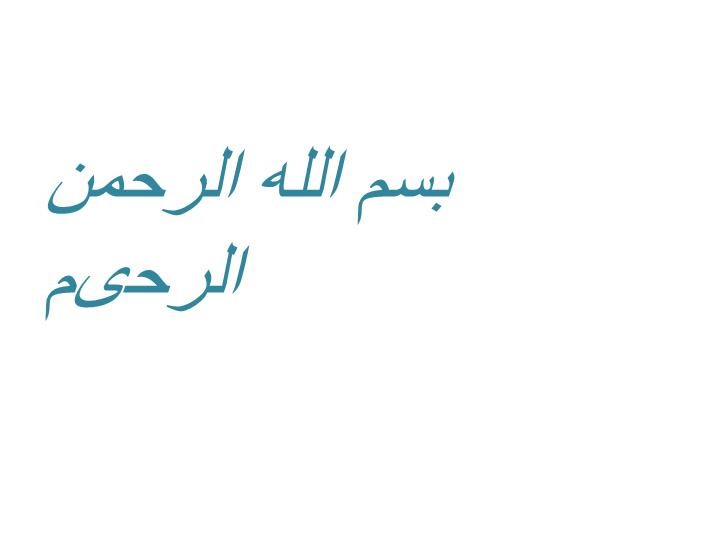 دانلود پاورپوینت دستورالعمل انجام استاندارد (SOP) آزمایش آنالیز ادرار