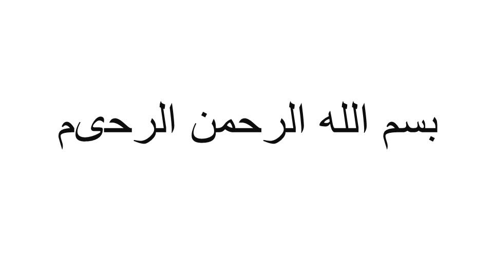 دانلود پاورپوینت مسئولیت قانونی