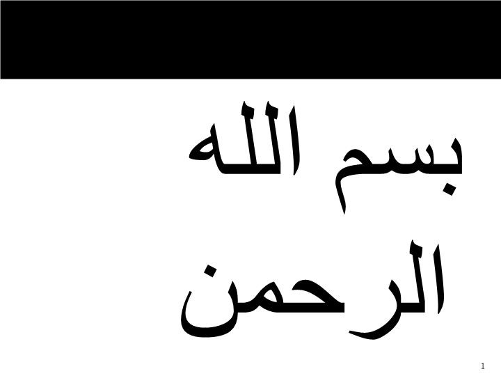 دانلود پاورپوینت طرح کارآفرینی و توجیهی تولید بیسکویت