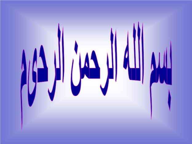 دانلود پاورپوینت کودکان طلاق