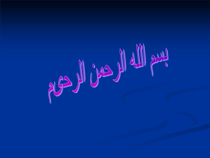 دانلود پاورپوینت آلارم هاي دستگاه ونتيلاتور