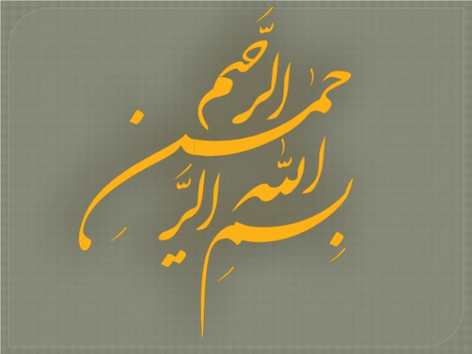 دانلود پاورپوینت مدل قیمت گذاری آربیتراژ فصل 8