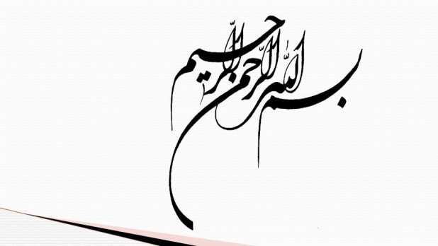 دانلود پاورپوینت تغییرات دستگاه گوارش در سالمندی