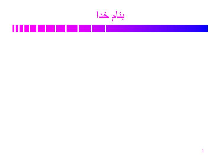 دانلود پاورپوینت دوران نوجوانی