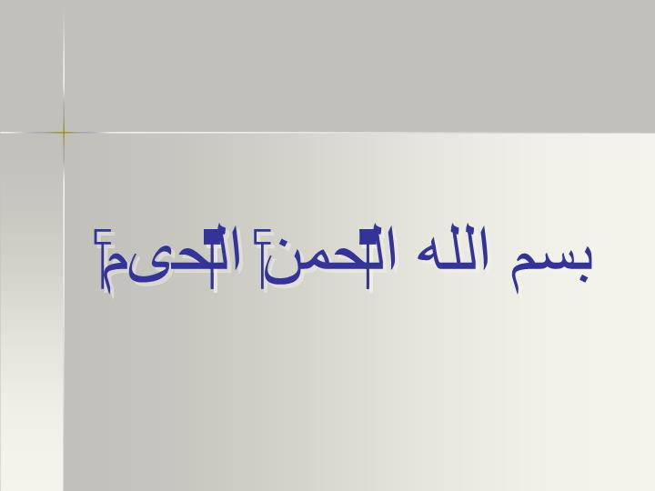 دانلود پاورپوینت اندیشه چارلز هورتون کولی