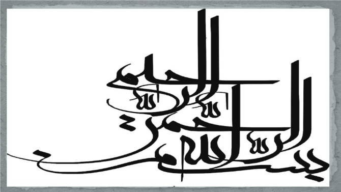 دانلود پاورپوینت بررسی امکان بهره برداری طلا از افیولیت های زون ایران مرکزی