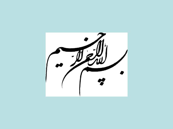 دانلود پاورپوینت تحلیل محتوای کتاب های فارسی بخوانیم دوم تا ششم ابتدایی  موضوع راستگویی