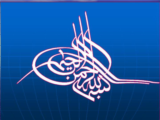 دانلود پاورپوینت پاورپوینت نقش سازمان های فرا ملّی در توسعه سلامت