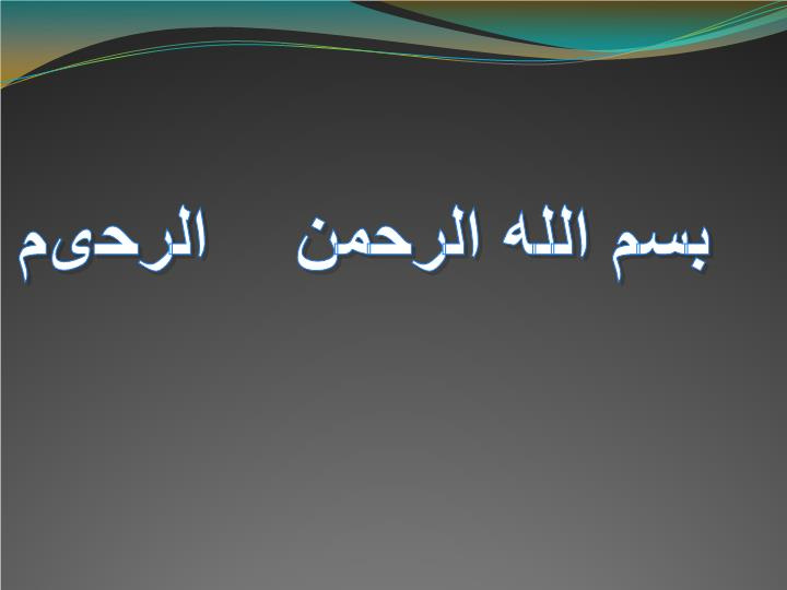 دانلود پاورپوینت علوم فنون دهم ،یازدهم ودوازدهم انسانی ادبیات تخصصی