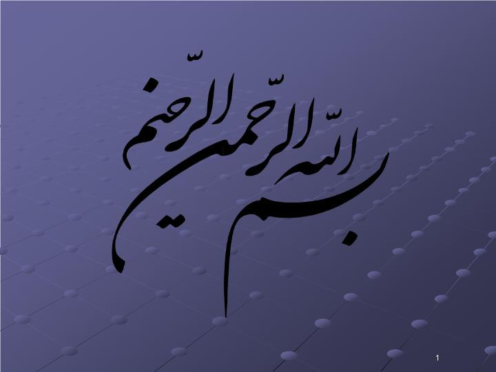 دانلود پاورپوینت مدیریت داده و کامپیوتر