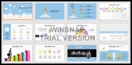 قالب شیک و حرفه ای پاورپوینت دفاع پایان نامه