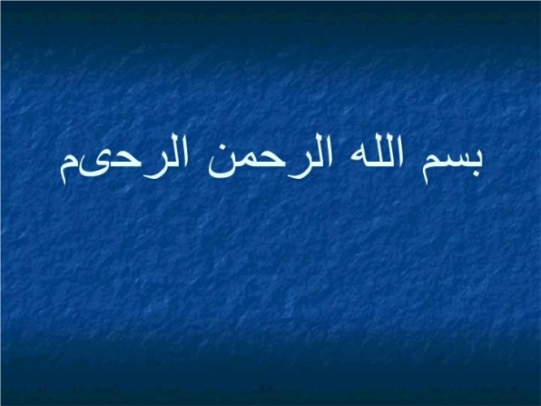 پاورپوینت تجزیه و تحلیل خطر و کنترل نقاط بحرانی در برنامه HACCP  در تهیه بستنی سنتی