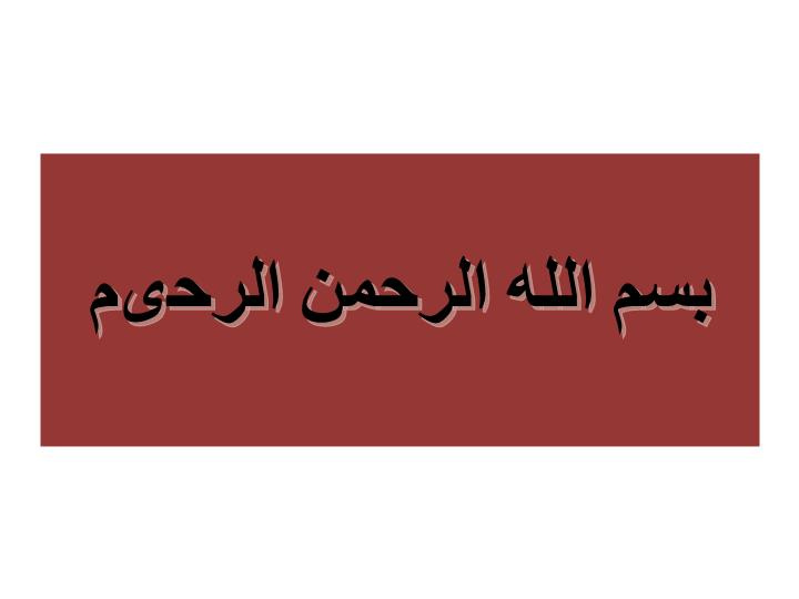 پاورپوینت شاخص ها و آشنایی با تعاریف آنها