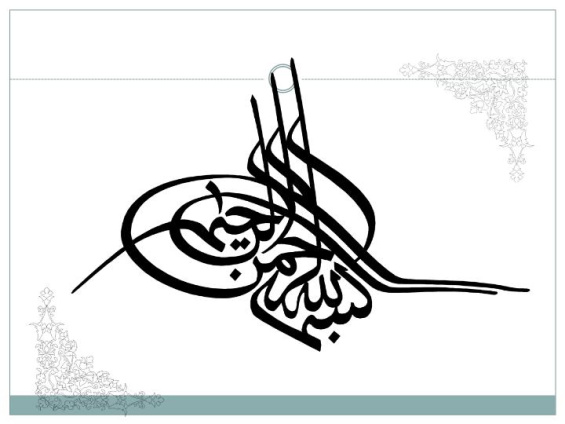 پاورپوینت آشنايي با اصول تغذيه