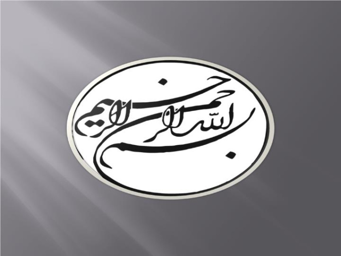 پاورپوینت کانسپت در معماری