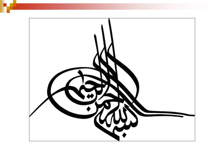 پاورپوینت جنسیت و قیزیولوژی جنسیت