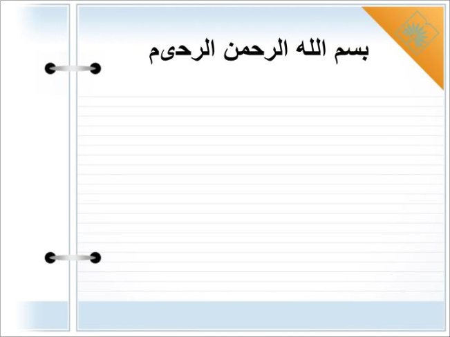 پاورپوینت تاريخچة سينما در ايران از پيدايش تا پايان دورة پهلوي اول