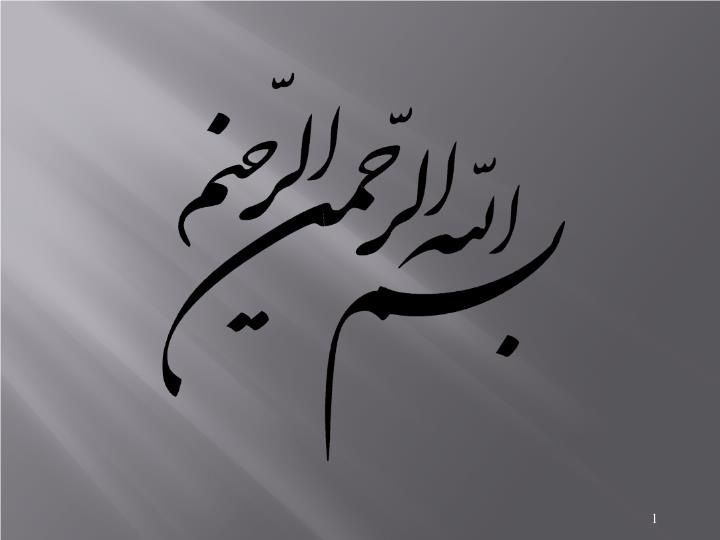 پاورپوینت معماری   عصارخانه